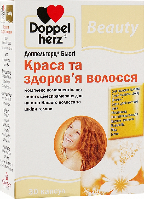 Красота и здоровье волос - Doppelherz Beauty Haar Forte Complex — фото N1