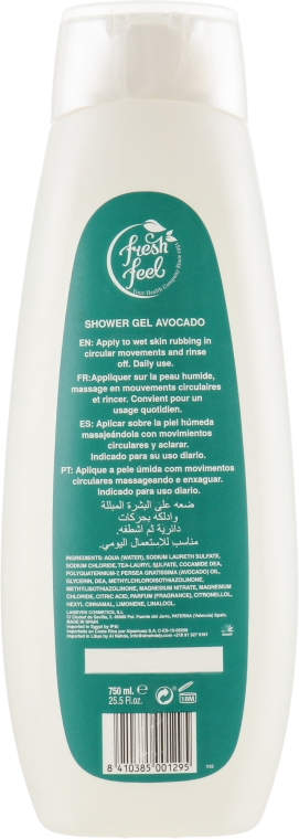 Гель для душа "Авокадо" - Fresh Feel Shower Gel Avocado — фото N2