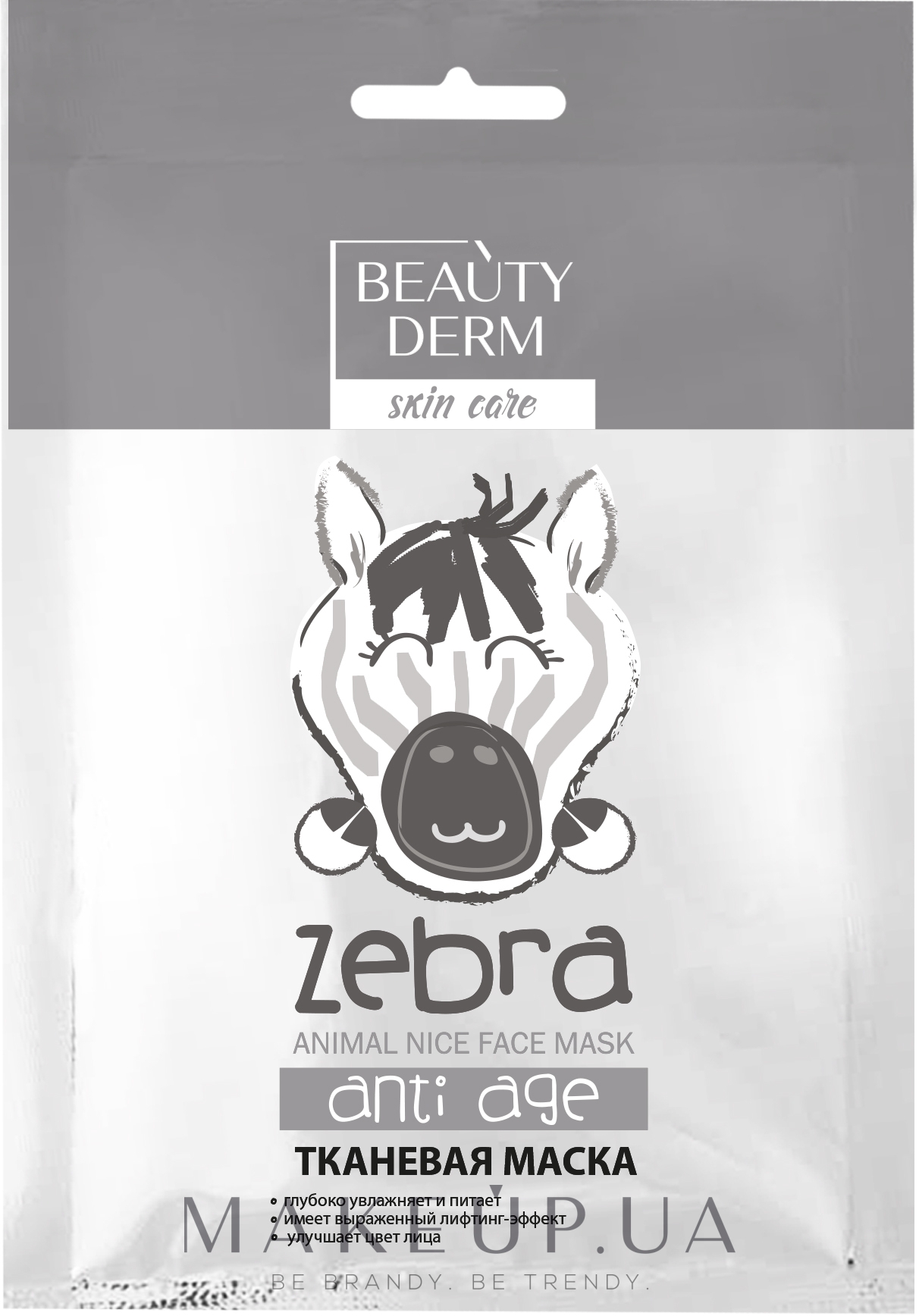 Тканевая антивозрастная маска - Beauty Derm Animal Zebra Anti Age — фото 25ml