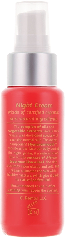 Ночной крем для нормальной и комбинированной кожи - Claire de Nature Night Cream For Normal And Combination Skin — фото N2