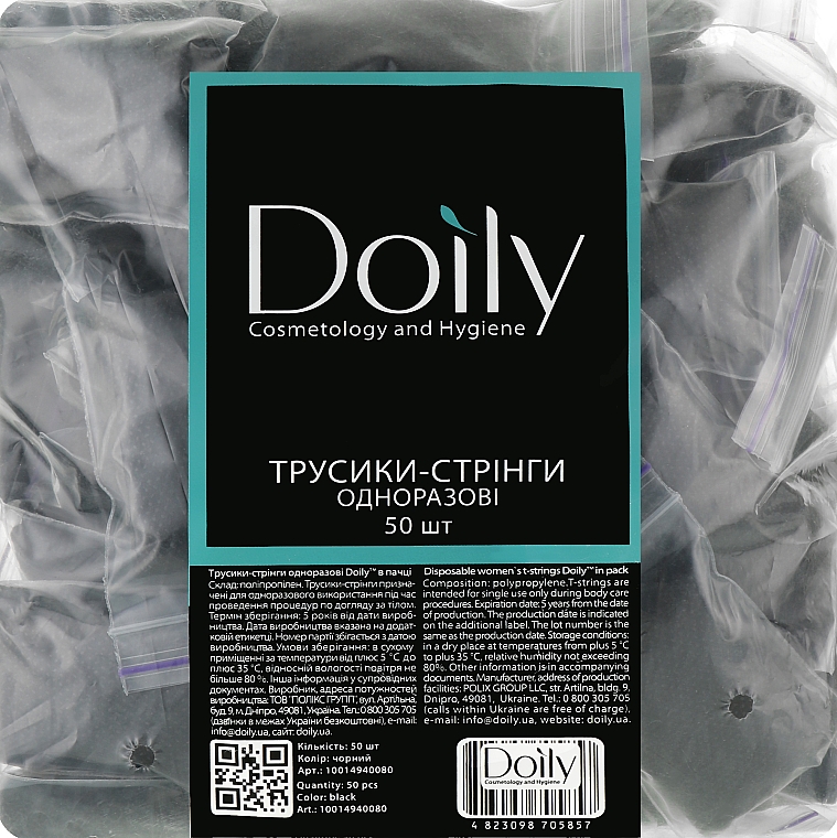 Трусики-стрінги жіночі зі спанбонду для спа-процедур, чорні - Doily — фото N1