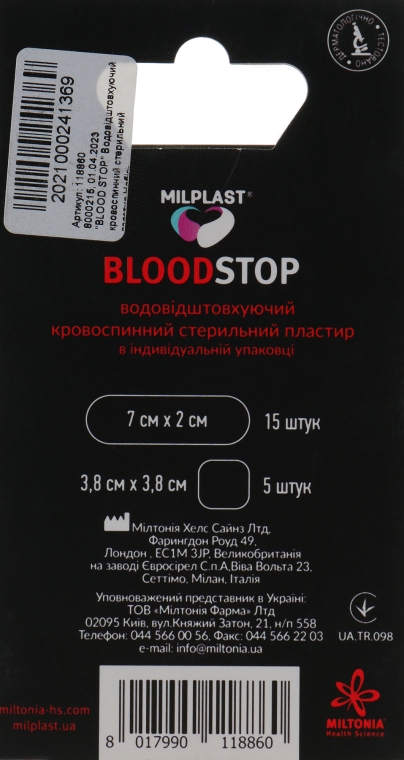 Водостійкі пластирі "Blood Stop", 20 шт. - Milplast — фото N2
