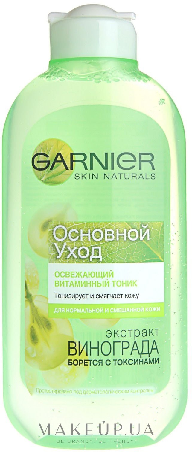 Garnier тоник для лица. Garnier тоник 200мл. Тоник гарньер 200 мл. Тоник гарньер для нормальной и комбинированной кожи. Garnier молочко для снятия макияжа.