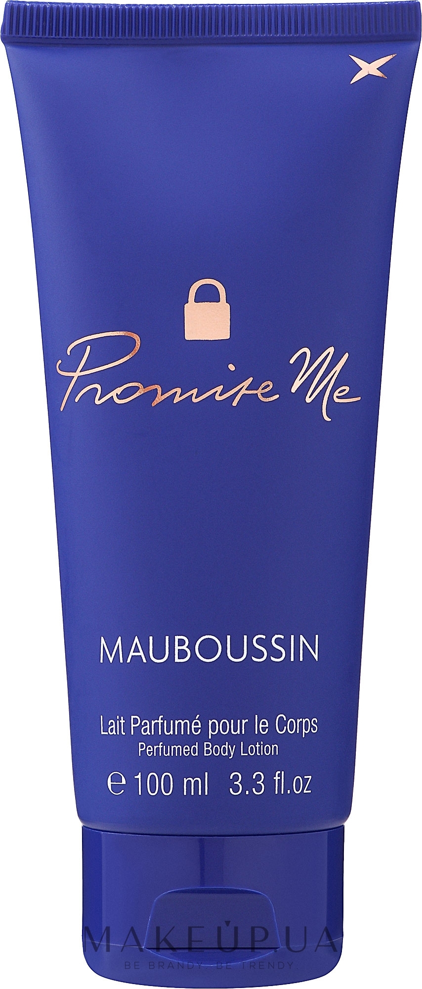 ПОДАРУНОК! Mauboussin Promise Me Body Lotion - Лосьйон для тіла — фото 100ml