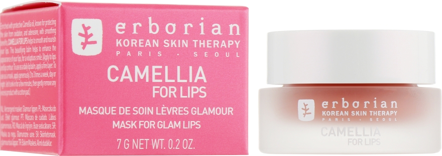 Маска для губ "Камелия" - Erborian Camellia for Lip — фото N1