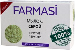 Духи, Парфюмерия, косметика Натуральное мыло с серой - Farmasi Sulfur Soap