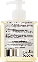Рідке мило - Sodasan Liquid Sensitive Soap — фото N6