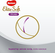 Трусики-підгузки Elite Soft Platinum Pants 5 (12-17 кг), 19 шт. - Huggies — фото N3