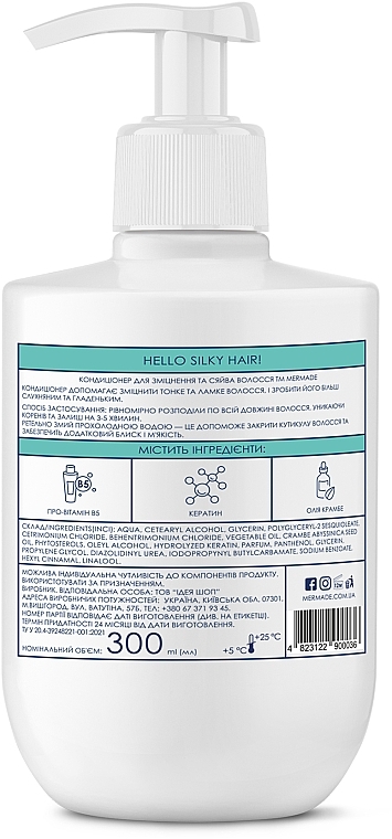 Кондиціонер для зміцнення та сяйва волосся - Mermade Keratin & Pro-Vitamin B5 Strengthening & Gloss Conditioner — фото N2