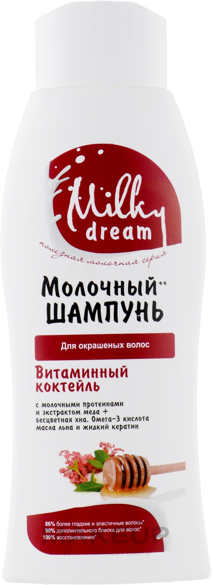 Шампунь "Витаминный коктейль" - Milky Dream Shampoo — фото 400ml