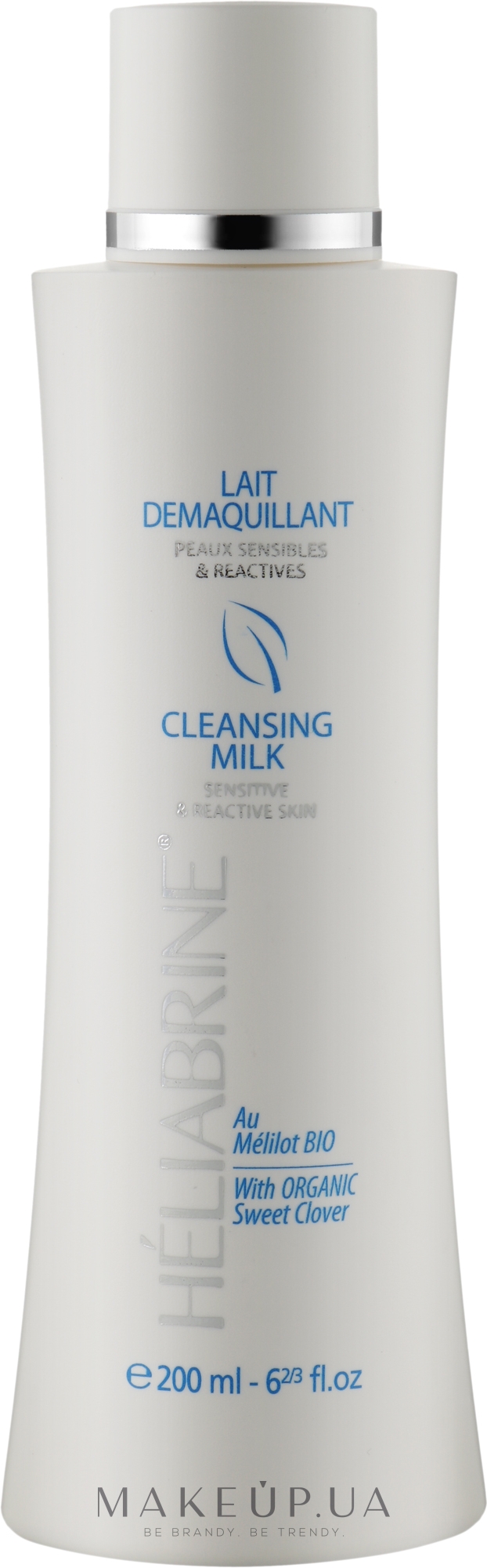 Очищувальне молочко для обличчя "Солодка конюшина" - Heliabrine Cleansing Milk For Sensitive Skin — фото 200ml