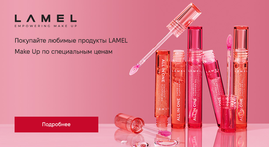 Блеск для губ XXXL (тон 4) Rising star Shine Lipgloss Essence