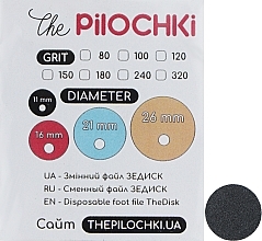 Парфумерія, косметика Змінні файли для пододиска, 11 мм, 180 грит - The Pilochki