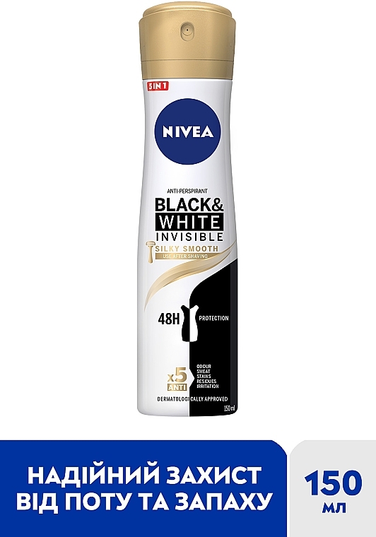 Антиперспірант "Чорне і Біле. Невидимий гладкий шовк" - NIVEA Black & White Invisible Silky Smooth Anti-Perspirant — фото N2