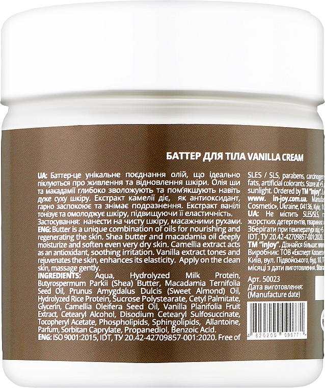 Баттер для тіла "Vanilla Cream" - InJoy Coffee Line — фото N2