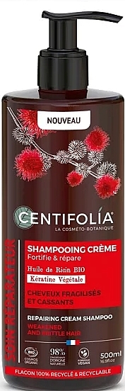 Крем-шампунь восстанавливающий для волос "Касторовое масло и кератин" - Centifolia Reparing Cream Shampoo — фото N2
