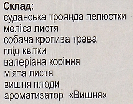 Диетическая добавка "Фиточай. Кардиотоник" в фильтр-пакетах - Ключи здоровья — фото N2