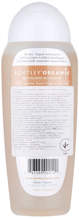 Гель для душу - Bentley Organic Body Care Revitalising Bodywash — фото N2
