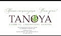 Крем для рук, ногтей и кутикулы "Тропический коктейль" - Tanoya Парафинотерапия — фото N1