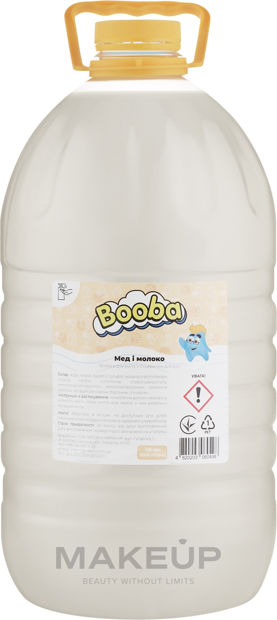 Мило рідке з гліцерином "Мед і молоко" - Booba — фото 5000ml