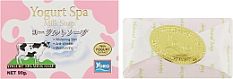 Набор косметический - Yoko Yogurt Milk Set (soap/90g + scr/250ml + b/cr/200ml) — фото N9