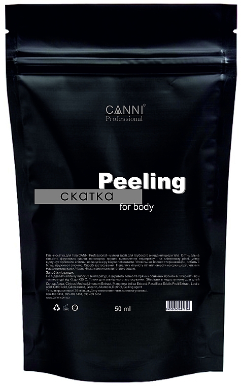  Пілінг-скатка для тіла  - Canni Peeling For Body (дой-пак) — фото N1