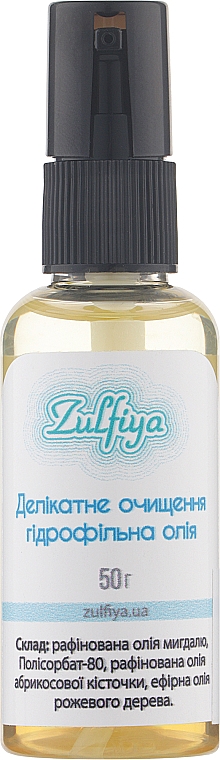 Гидрофильное масло для лица "Деликатное очищение" - Zulfiya