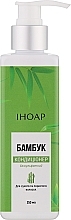 Безсульфатний кондиціонер для щільного сухого та пористого волосся - Іноар Бамбук — фото N1