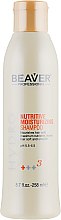 Живильний та зволожувальний шампунь - Beaver Professional Hydro Shampoo — фото N1