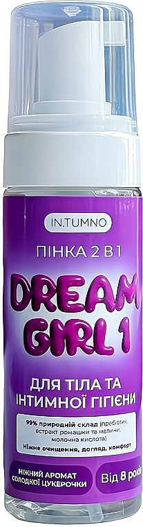 Пінка для дівчаток  2в1 - In. Tumno Dream Girl 01 — фото N1