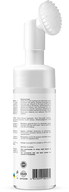 Пенка для умывания с экстрактом улитки для нормальной кожи - Joko Blend Washing Foam — фото N3