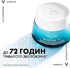 Легкий крем для всех типов кожи лица, увлажнение 72 часа - Vichy Mineral 89 Light 72H Moisture Boosting Cream — фото N6