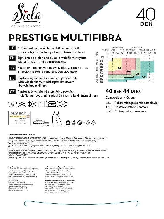 Колготки женские "Prestige Multifibra", 40 Den, graphite - Siela — фото N2