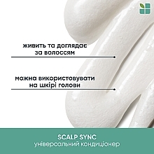 Універсальний кондиціонер для всіх типів шкіри голови та волосся - Biolage Scalp Sync Universal Conditioner — фото N3