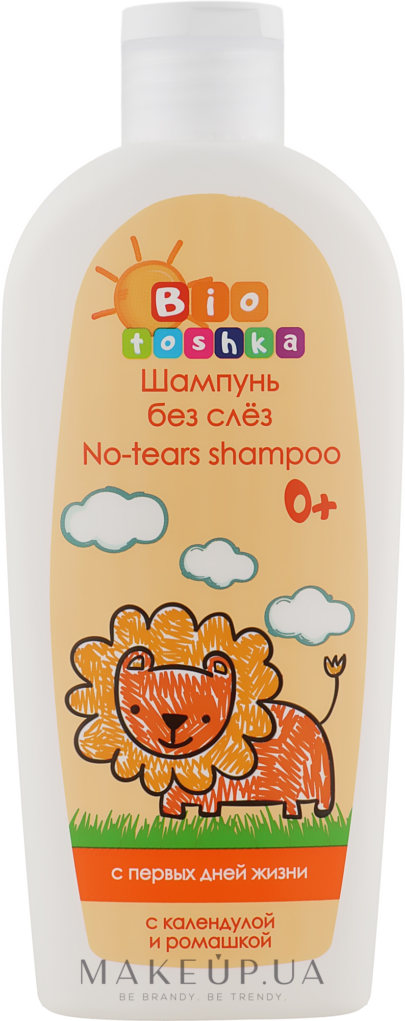 Шампунь без сліз з календулою і ромашкою, з перших днів життя - Bioton Cosmetics Biotoshka No-tears Shampoo — фото 250ml