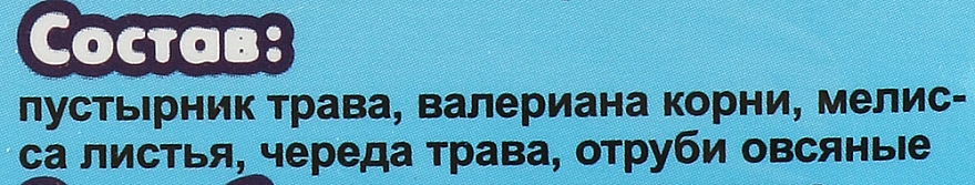 Фитованна детская успокоительная "Баю-бай" - Ключи Здоровья — фото N3