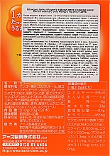 Японская питьевая плацента в форме желе со вкусом манго - Earth Placenta C Jelly Mango  — фото N6