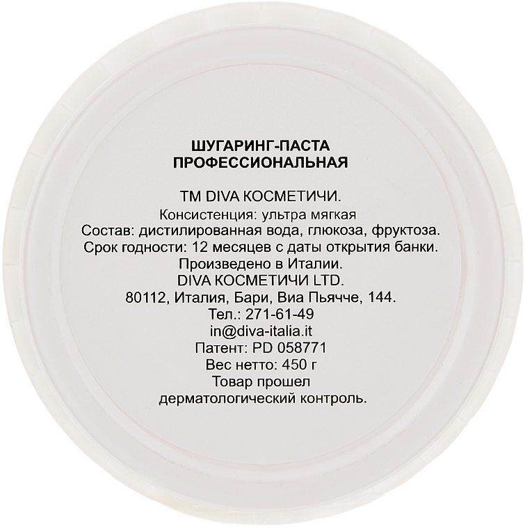 Ультрам'яка паста для шугаринга - Diva Cosmetici Sugaring Professional Line Ultra Soft * — фото N6