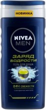 Гель для душу "Заряд бадьорості" - NIVEA MEN Shower Gel — фото N1