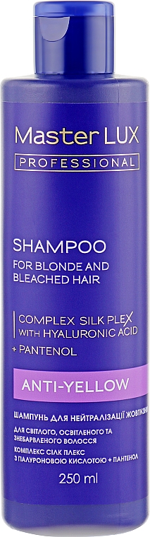 Шампунь для нейтрализации желтизны - Master LUX Professional Anti-Yellow Shampoo