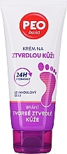 Духи, Парфюмерия, косметика Крем для ног - Astrid Peo Moisturizing Cream