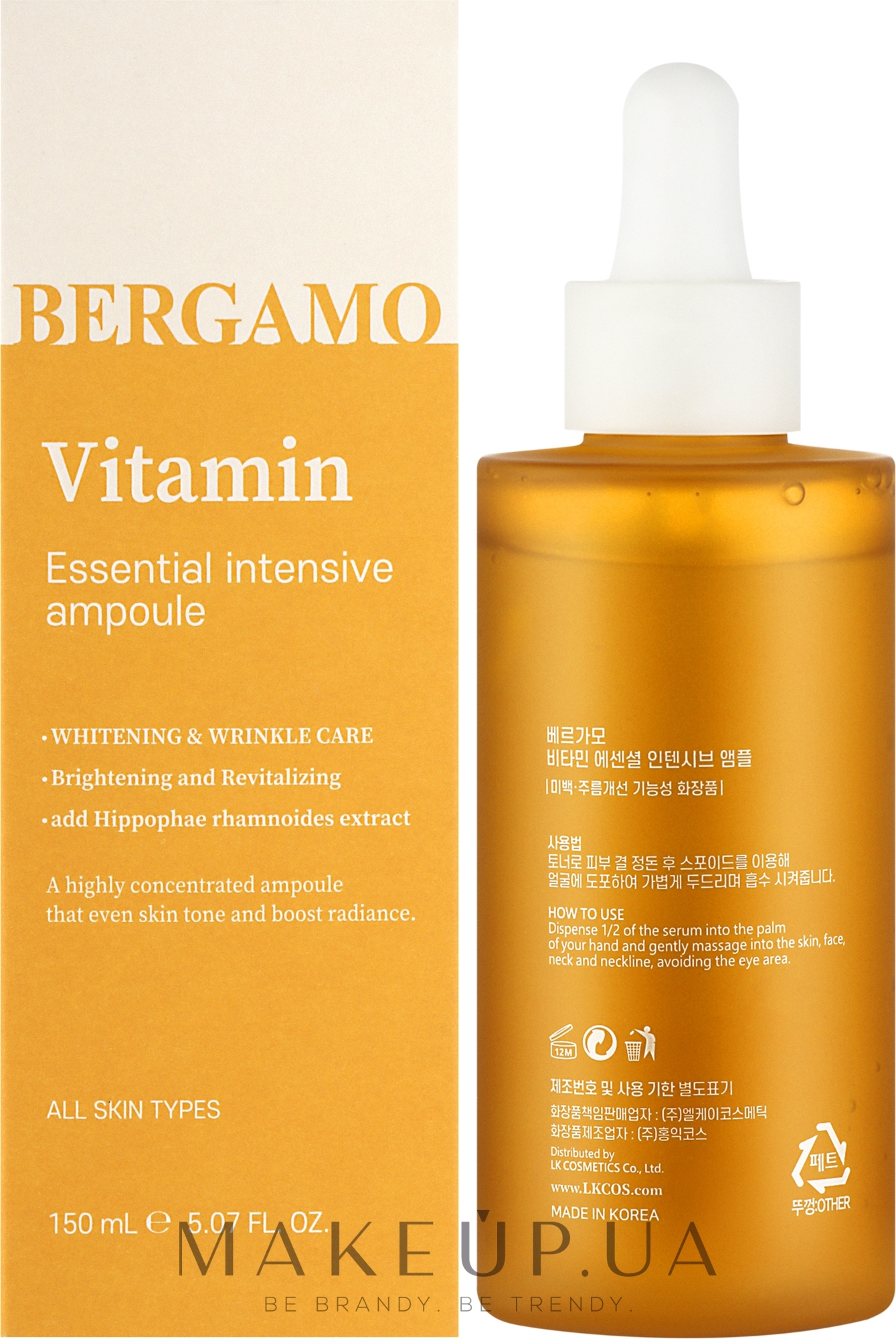 Вітамінна сироватка для обличчя - Bergamo Vitamin Essential Intensive Ampoule — фото 150ml