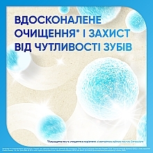 Зубная паста "Комплексная защита+" - Sensodyne Complete Protection+ Toothpaste — фото N4