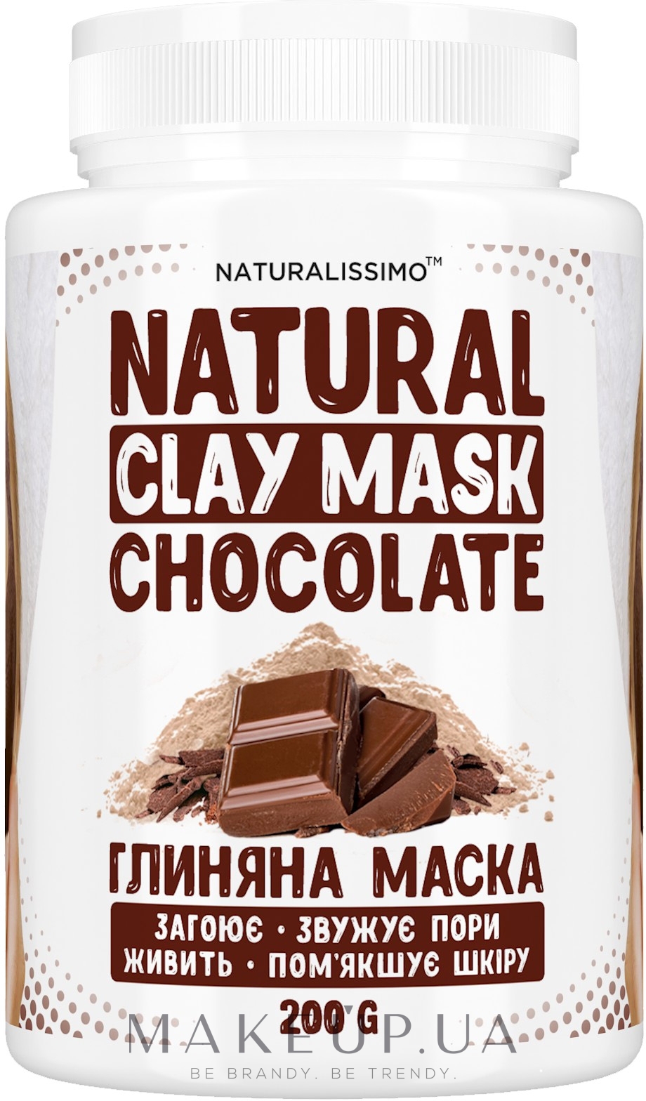 Глиняна маска з шоколадом для обличчя - Naturalissimo Clay Mask SPA Chocolate — фото 200g