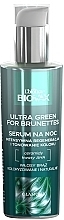 Нічна сироватка для волосся - L'biotica Biovax Glamour Ultra Green for Brunettes — фото N1