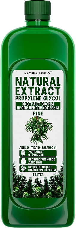 Пропиленгликолевый экстракт сосны - Naturalissimo Propylene Glycol Extract Of Pine — фото N2