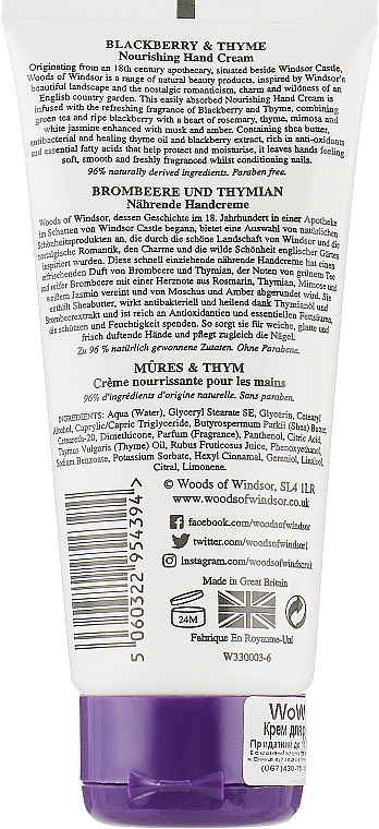 Живильний крем для рук - Woods of Windsor Blackberry & Thyme Hand Cream — фото N2