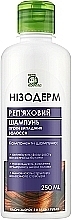 Духи, Парфюмерия, косметика УЦЕНКА Шампунь против выпадения волос - Ключи Здоровья. Низодерм *