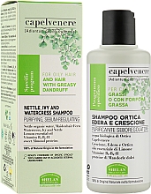 Шампунь для жирных волос - Helan Capelvenere Shampoo — фото N2