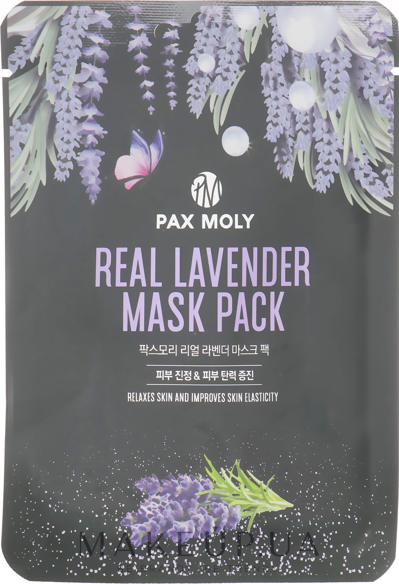 Маска тканевая с экстрактом лаванды - Pax Moly Real Lavender Mask Pack — фото 25ml